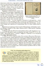 Всесвітня історія, 11 клас (за новою програмою 2024) - Зображення 3