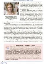 Всесвітня історія, 11 клас (за новою програмою 2024) - Зображення 4